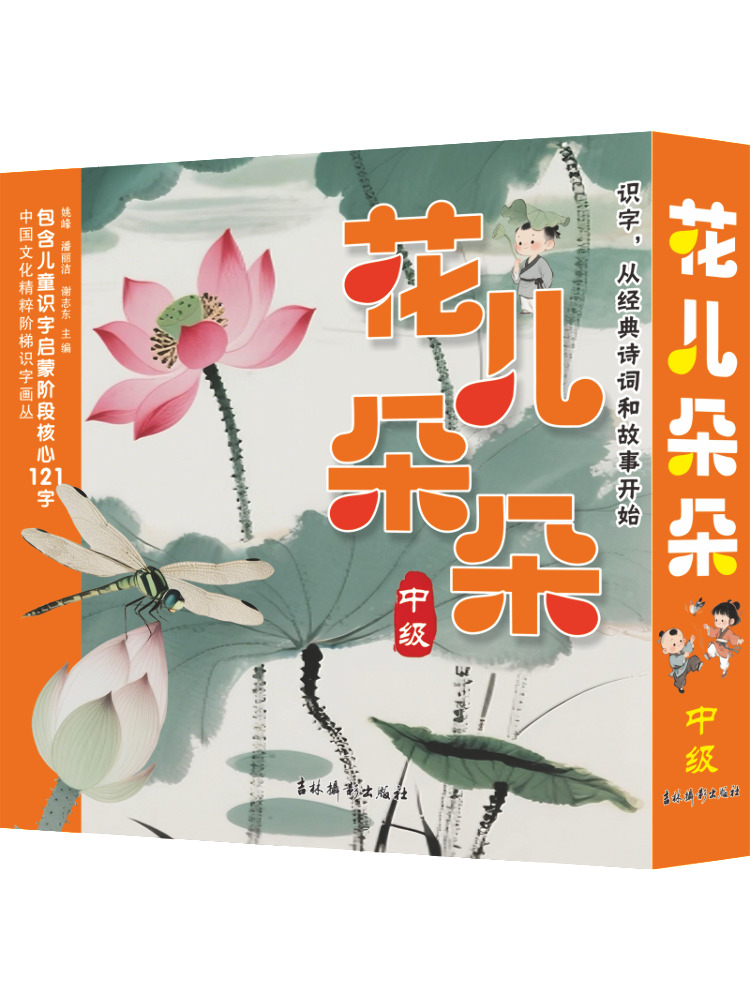 Photography Of Book - Livro-Winshare 