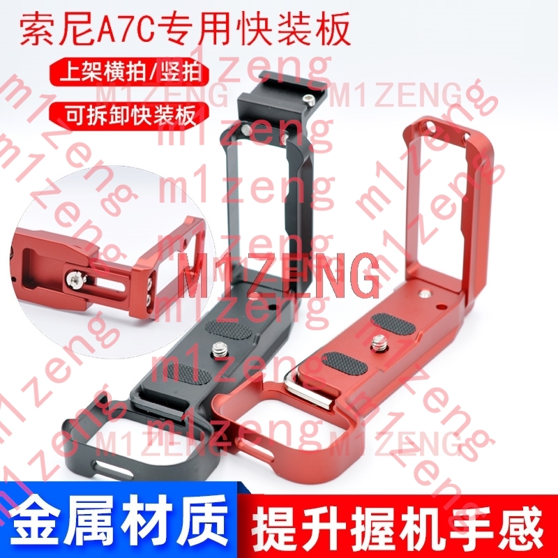 Hot Shoe Adapter - Adaptador de suporte de mão em