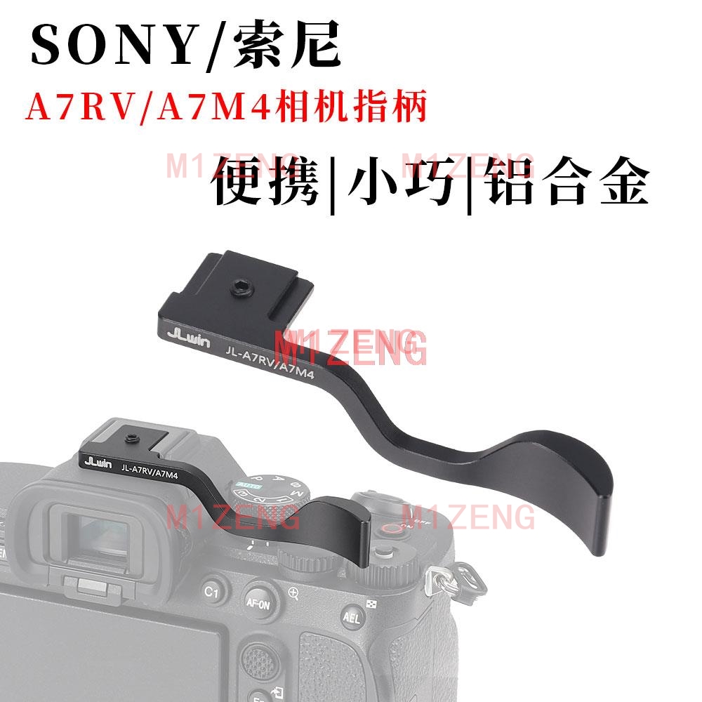 Suporte de Metal para Dedo (Th - Hot Shoe Adapter avaliação e preço